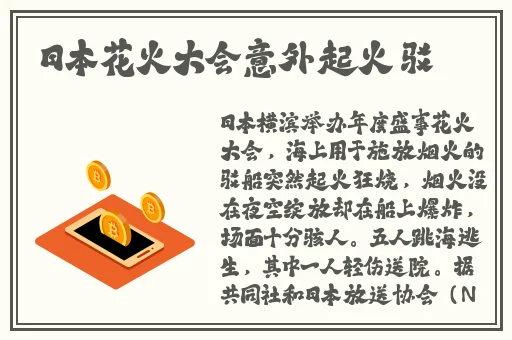 猫娘拔萝卜