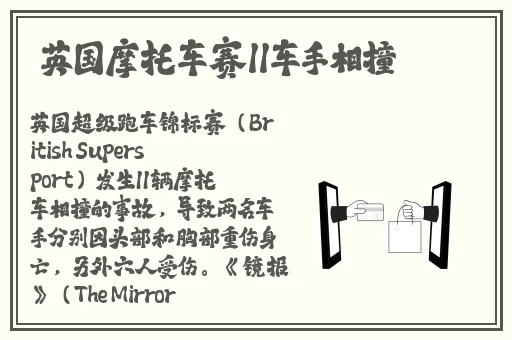 成品视频网站W灬源码是