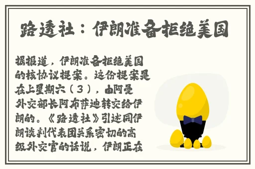 大象一品二品的区别